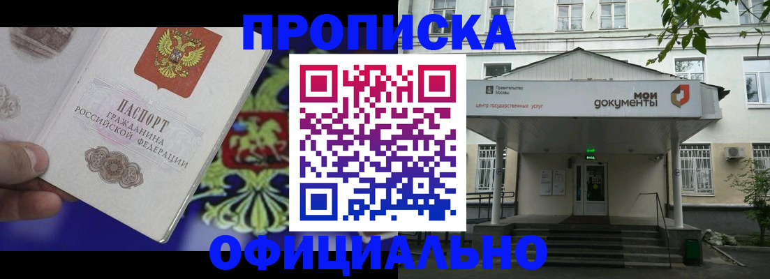 форма 3 в Сальске